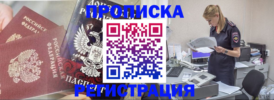 регистрация для дет. сада в Туле