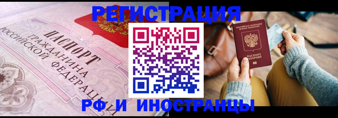 регистрация для дет. сада в Туле